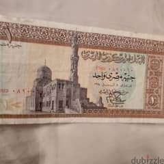 عملات قديمه جدا من الأوراق النقدية العربيه والأجنبية
