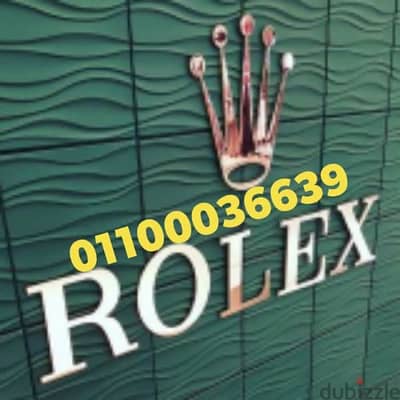 شراء-وتقييم جميع الساعات ROLEX شراء الساعات السويسرية الاصلية