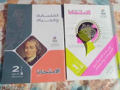 كتب خارجية استعمال وباسعار مناسبه