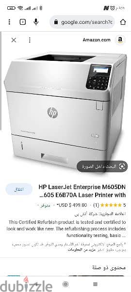 hp m605