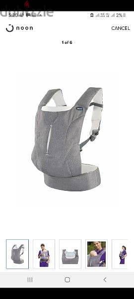 Chicco Baby Carrier Myamaki Grey Color 1