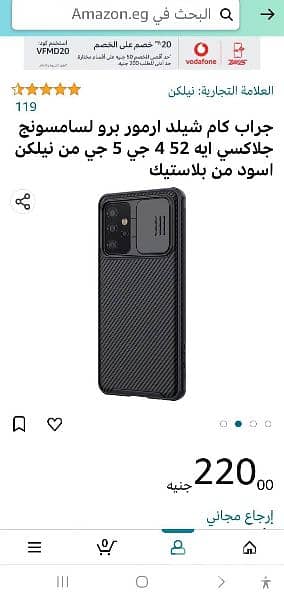 جراب موبايل