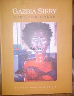 GAZBIA SIRRY