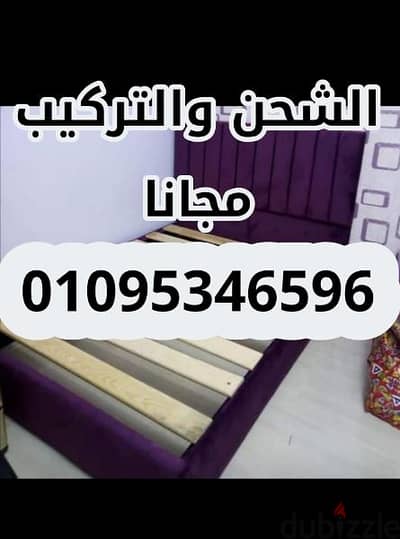 سرير كبوتنية ومراتب تاكى بجودة وضمان سراير استلام فورررررى