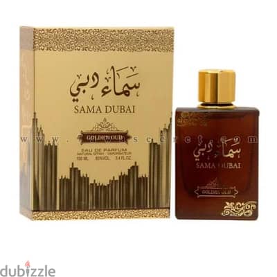 عطور و برفانات رجالى لطافة الإماراتية الاصليه