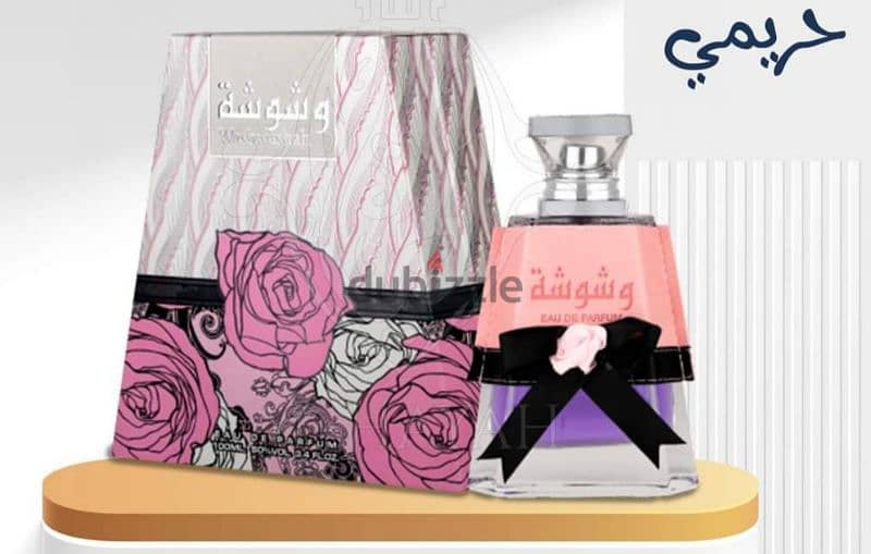 عطور لطافة الإماراتية الاصلية للنساء 2