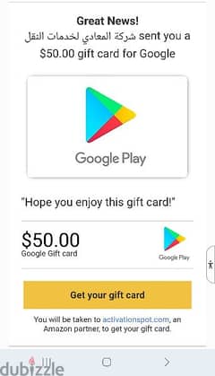 card google play 50$