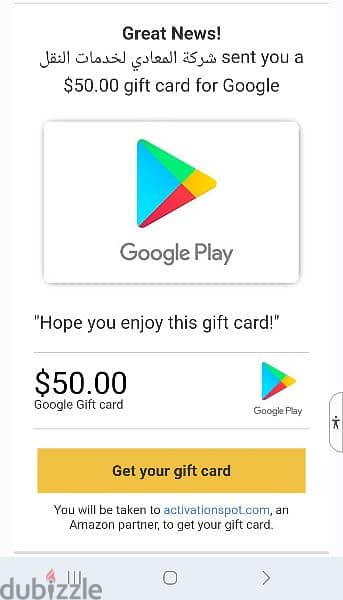 card google play 50$ 0