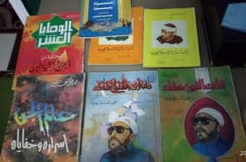 كتب دينية