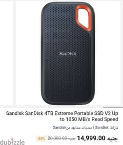 SanDisk 4TB Extreme Portable SSD - Up to 1050MB/s - USB-C, USB 3.2 0