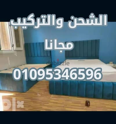 سرير كبوتنية شحن مجاني ومتاح سراير  استلام فورررررررى