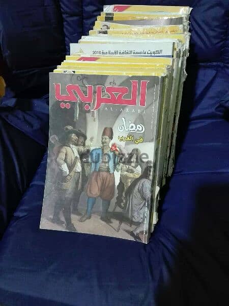 اعداد مجلة العربي 1