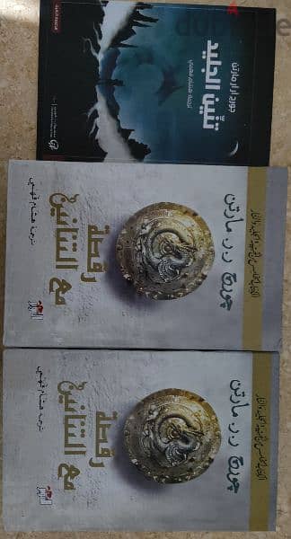 كتب للبيع 3