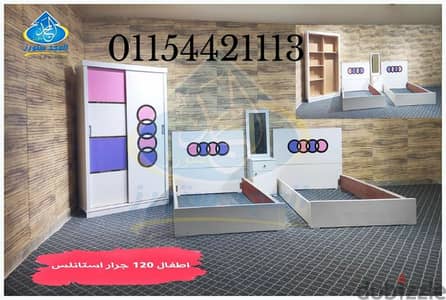 غرف اطفال وشبابى اشكال جميله وعمليه