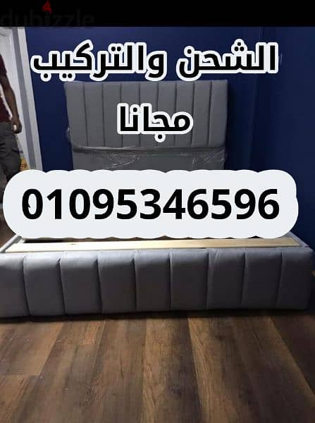 سراير كبوتنية الشحن مجااانى واستلام فورى لجميع المقاسات01095346596 5