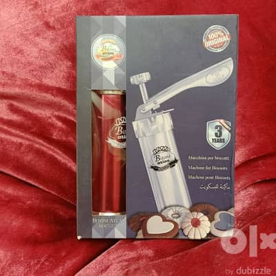 ماكينه البسكويت والبتى فور
