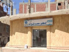 صيدلية للبيع فى قرية أم صابر - مديرية التحرير - مركز بدر - البحيرة 0