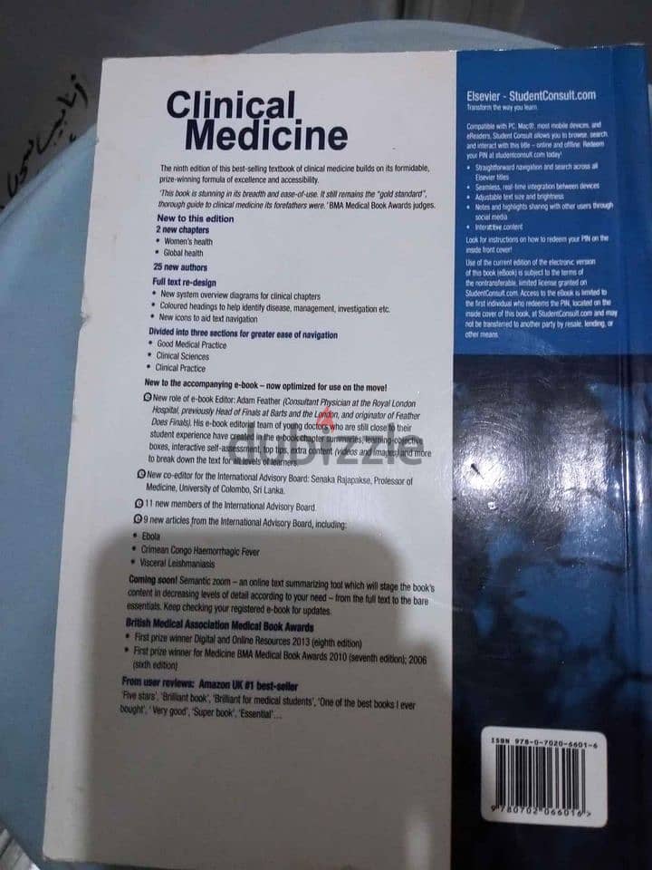 clinical medicine الجزء التاسع 3