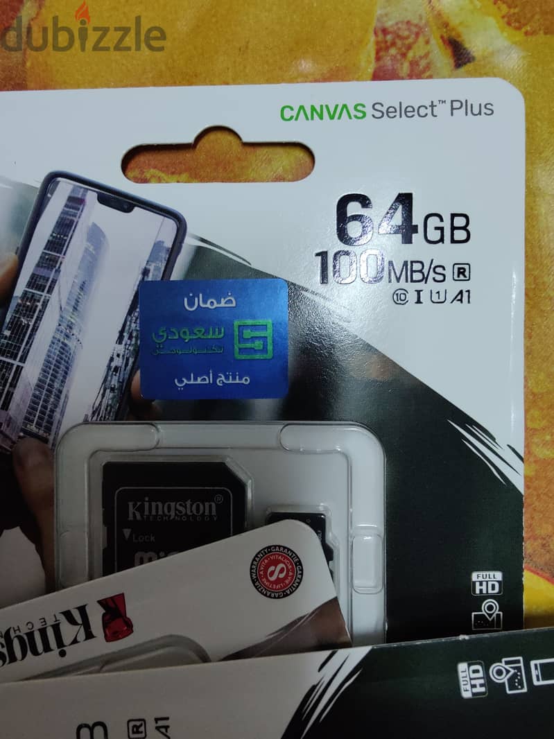 كرت ذاكرة 64GB Kingston اصلي ضمان خمس سنين سعودي تكنلوجي 2