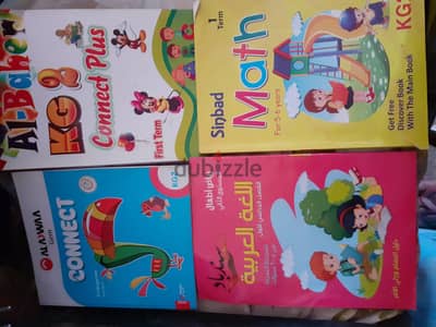 كتب   kg2 بحاله ممتازه