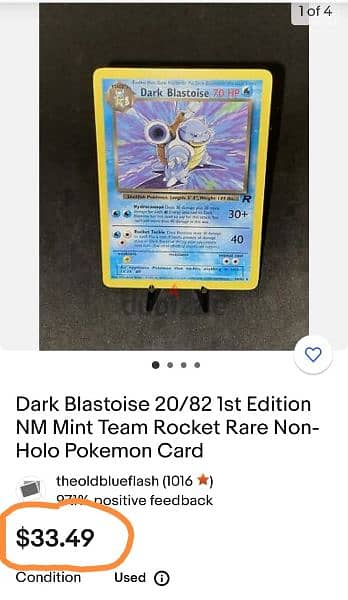 Pokemon Cards كروت بوكيمون للبيع 0