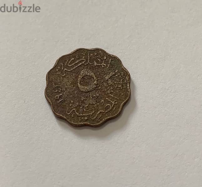 Ancient Coin Egypt 5 & 10 Millen . عملات قديمة الطراز ٥ و ١٠مليم مصري 1