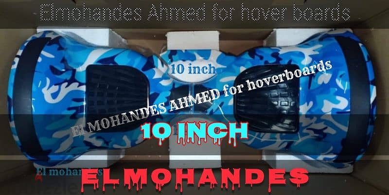 هوفر هافر هفر بورد 10 انش جميع الكماليات hover board 4