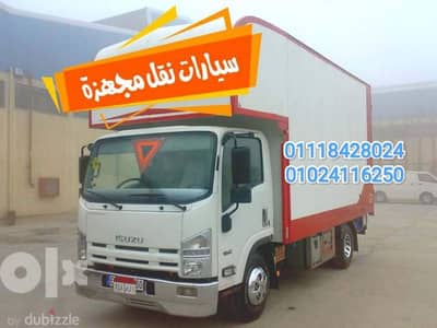 شركه المتميز لنقل وتغليف الأثاث بالقاهرة
