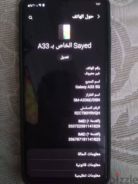 Samsung a33 5g 8 ram 128 5