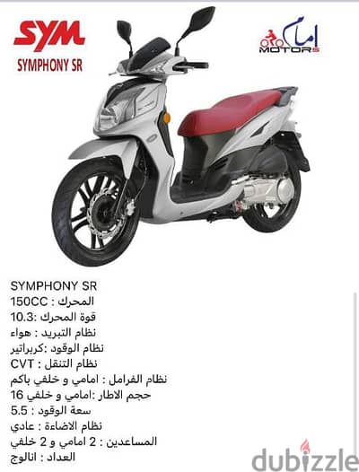 sym