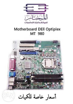 Motherboard DEll Optiplex Mini Tower 980 0
