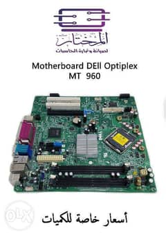 Motherboard DEll Optiplex Mini Tower 960 0