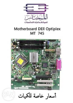 Motherboard DEll Optiplex Mini Tower 745 0
