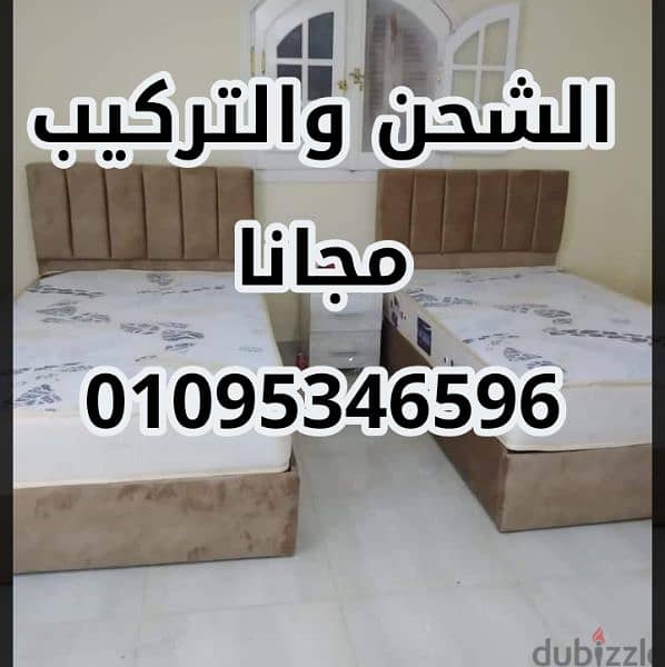 سرير كبوتنية بكل الالوان سراير كبتونيةمتاح استلام فورى لجميع المقاسات 5