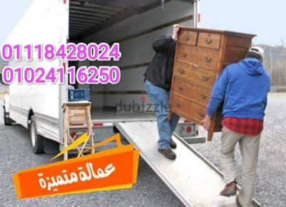 شركه المتميز لنقل وتغليف الأثاث بالقاهرة