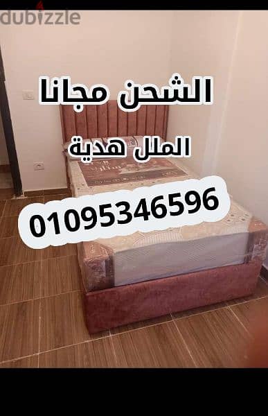 سراير كابتونية مودرررن وضمان خمس سنوات واستلام فورررررى01095346596 4