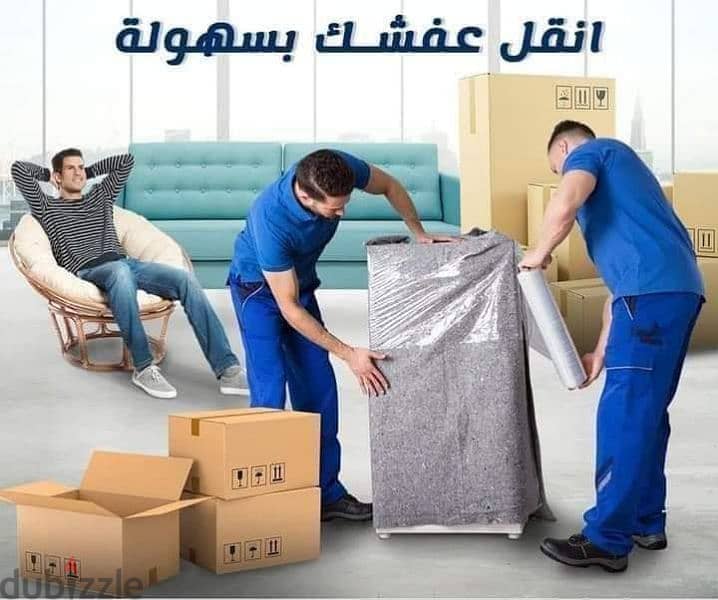 خدمه نقل من المنازل ونش اثاث 16