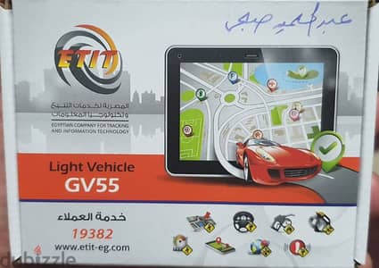 ارخص و اكفأ جهاز gps ب ٣٠٠٠ج بدل ٧٥٠٠ج و اتاكد من اولكس