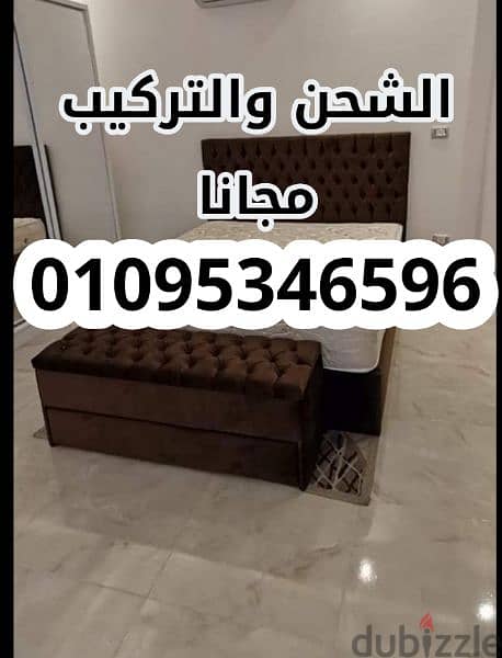 سراير كابتونية مودرررن وضمان خمس سنوات واستلام فورررررى01095346596 10