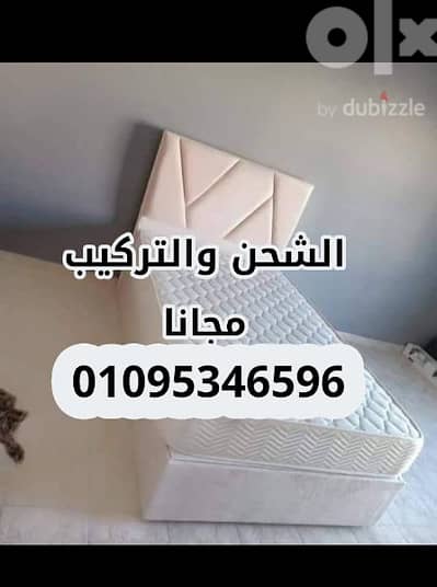سرير كبوتنية ضمان 5 سنواااات سراير استلام فورررررى لجميع المقاسات