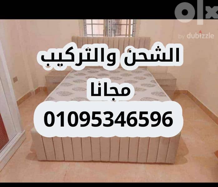 سرير كبوتنية ضمان 5 سنواااات سراير استلام فورررررى لجميع المقاسات 4