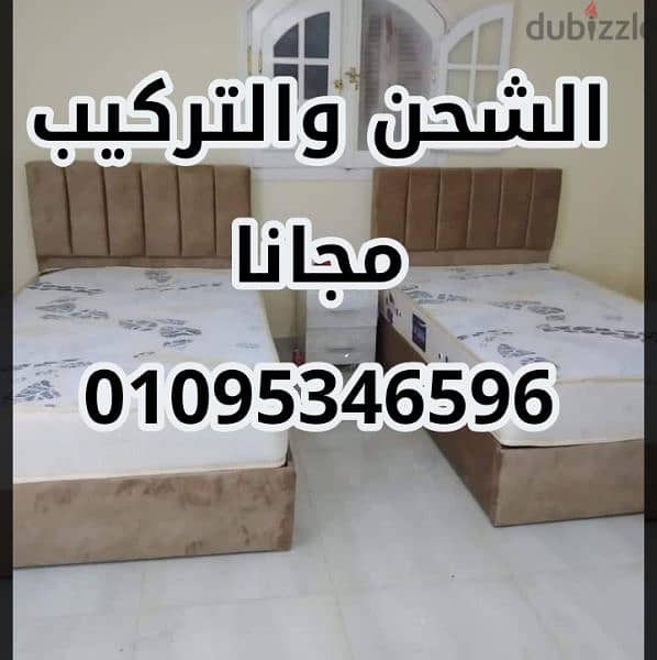 سراير كبوتنية بتصميمات والوان عصرية وضمان خمس سنوات واستلام فورررررى 9