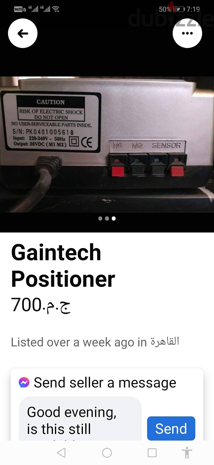 Gaintec positioner 4