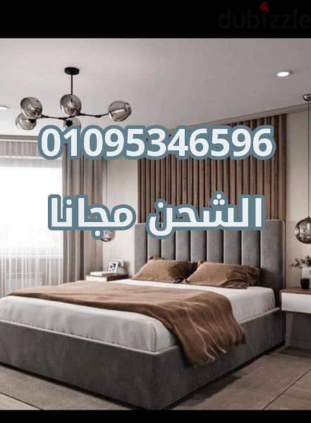 سراير كبوتنية ضمان 5 سنوات والشحن مجانا واستلام فورى 01095346596 11