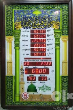 ساعة مسجد مواقيت الصلاة يوجد جميع المقاسات البيع بسعر المصنع بالضمان