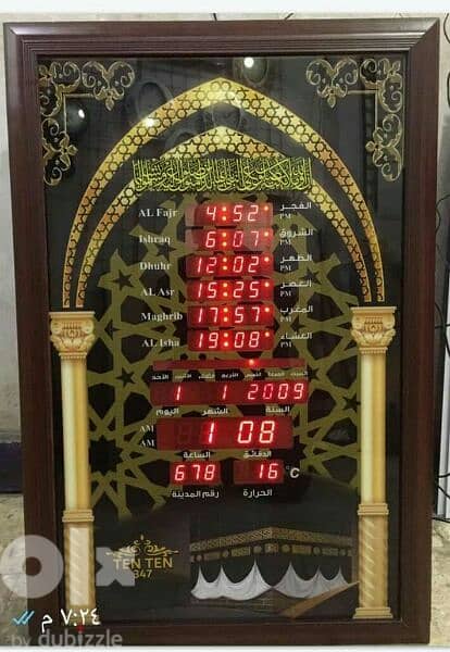 ساعة مسجد مواقيت الصلاة يوجد جميع المقاسات البيع بسعر المصنع بالضمان 2