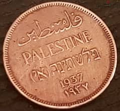 1 مل عملة فلسطين الحبيبة ترجع لعام 1937 وقت الإنتداب البريطاني