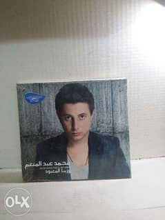 CD originalMohamed Abdal Mon emWe Rabena 0