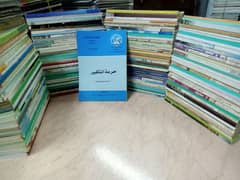 150 كتاب اسلامي ب 300 جنية 0