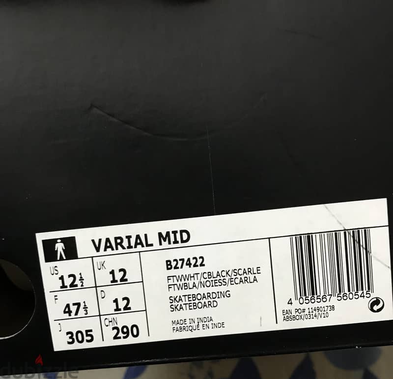 adidas viral mid كوتشي اديداس اصلي بالكرتونة 1